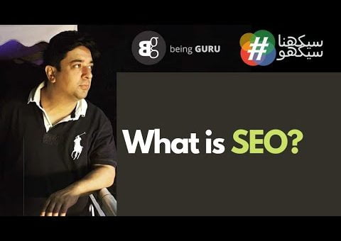 #55 DM Course | SEO | What is SEO? | How to do SEO in 2020?