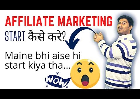 How to start AFFILIATE MARKETING for beginners?