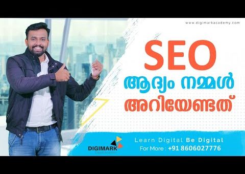 Seo Tutorial For Beginners in Malayalam # Learn Seo Step by Step # Learn Seo with Digimark Academy