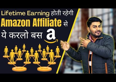 The best way to make money from Amazon affiliate marketing.