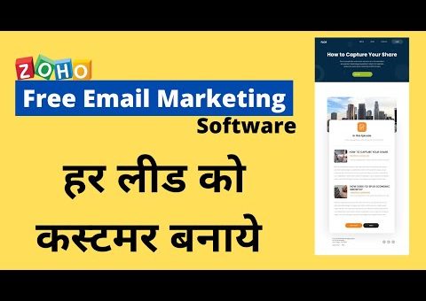 Best Email Marketing Tool/Software [FREE] – Fully Customize Email Templates | Cold Email Outreach