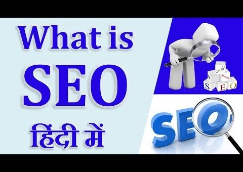 What is SEO in Hindi || Search Engine Optimization tutorial for beginners in hindi,