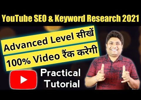 Advanced YouTube SEO & Keyword Research for YouTube 2021 | Rank YouTube Videos Higher in Search