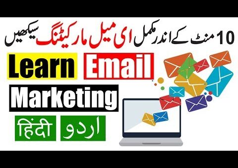 How to Do Email Marketing with FREE Tools [Urdu/Hindi]