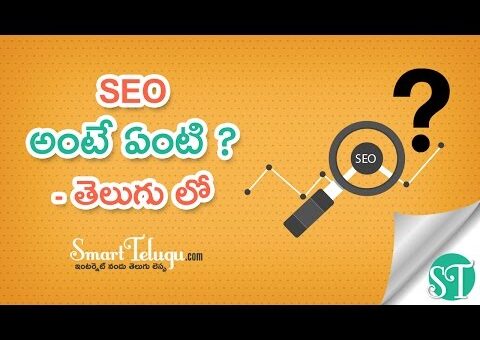 Learn what is SEO In Telugu| Basics of Search Engine Optimization Telugu Video