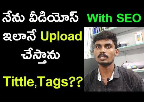 YouTube SEO – How to Get Your Video Ranked – seo – Search Engine Optimization
