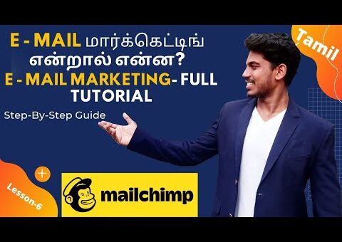 Email Marketing Tutorial In Tamil | What Is Email Marketing | Email Marketing In Tamil