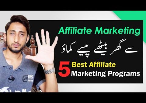 5 Best Affiliate Marketing Website || How To Earn Money From Affiliate Marketing For Beginners