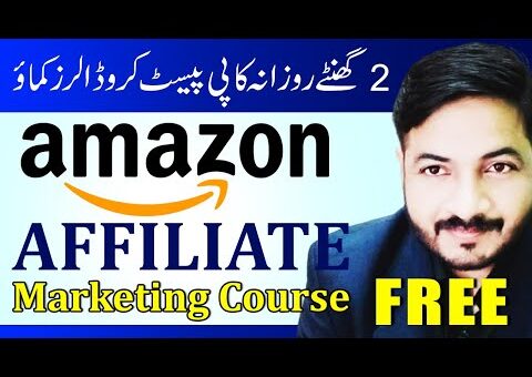 Amazon Affiliate Marketing Course For Beginners (Copy Paste Work) Faizan Tech