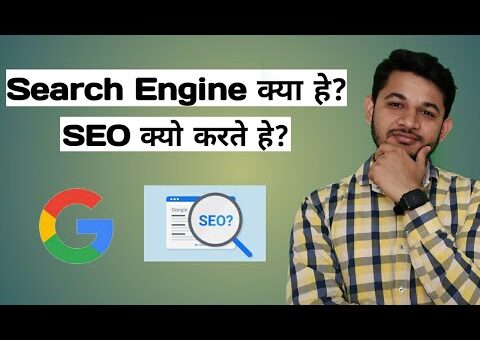 What is Search Engine and Search Engine Optimization (SEO) | Query #1