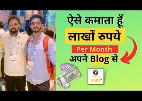 Blogs + Youtube Channel + Affiliate Marketing से कैसे कमाते हैं लाखों रुपये हर महीने @Kripesh Adwani