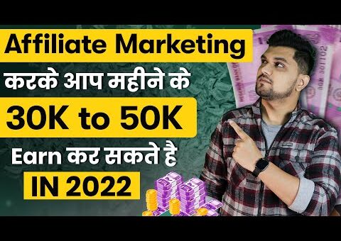 FREE Affiliate Marketing for Beginners In 28 Minutes Hindi | @SeeKen #DBC | Solo podcast