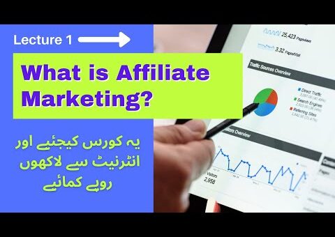What is affiliate marketing | Affiliate Marketing Course in Urdu | Lecture 1