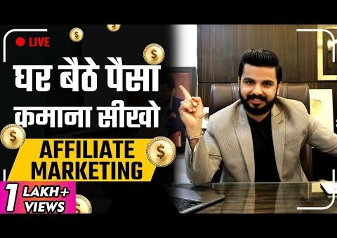 Earn Online with #AffiliateMarketing Business