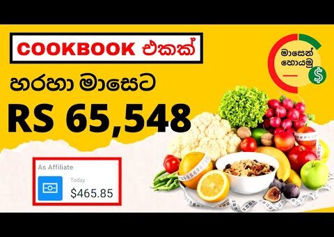How To Make Money On Affiliate Marketing 2022 – Affiliate Marketing – Online Job At Home