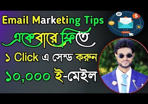 Email Marketing -2022 || CPA Marketing || Email Lead Collection || Make Money Online 2022
