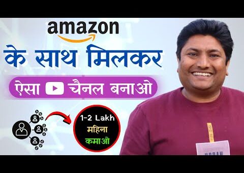 Earn 3500 Per Day With Proof Without Monetization on YouTube | Amazon Affiliate Marketing on YouTube