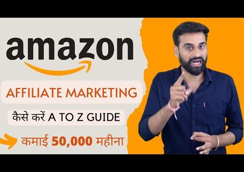 Amazon Affiliate Marketing | A To Z Guide For Beginners 2022