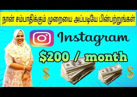 Instagram affiliate marketing for beginners to earn $100 – $200 per month