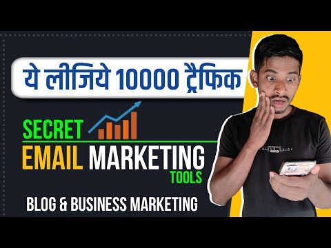 100% | How to Get Organic Traffic to Your Website | Email Marketing | free email verification tool