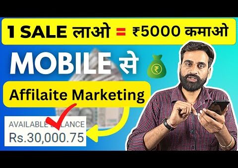 1000 High Paying Affiliate Program | Earn 1 Lakh Per Month | Affiliate Marketing