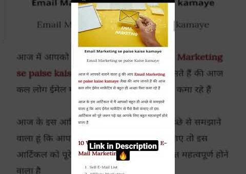 Email Marketing se paise kaise kamaye