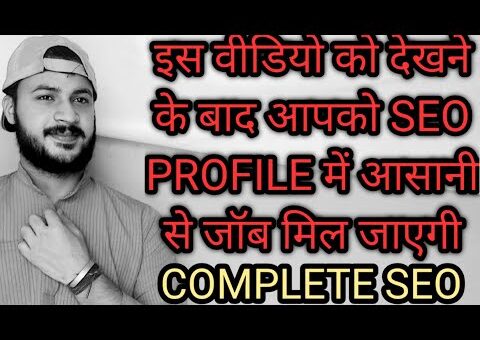 (Day-18) Complete SEO in Hindi | Search Engine Optimization By Shivam Sharma (Digishy)