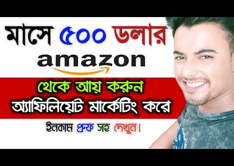 AMAZON Affiliate Marketing For BEGINNERS in 2022| Amazon Affiliate Marketing|Make Money Online 2022
