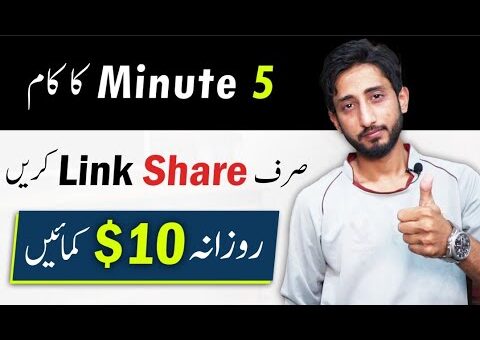 Just Share The Link & Earn Money Online By Fiverr Affiliate Marketing