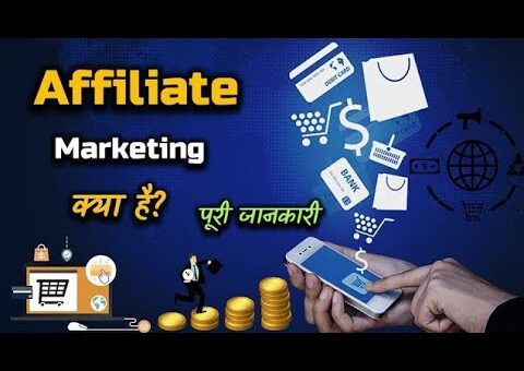 What is Affiliate marketing full information,How to earn money from affiliate marketing for everyday