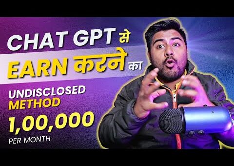 Chat GPT se Affiliate Marketing के इस unique method से 100% Online paisa kamaye