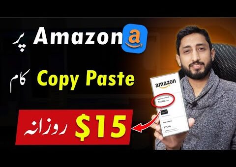 How To Earn Money Online From Mobile By Amazon Affiliate Marketing