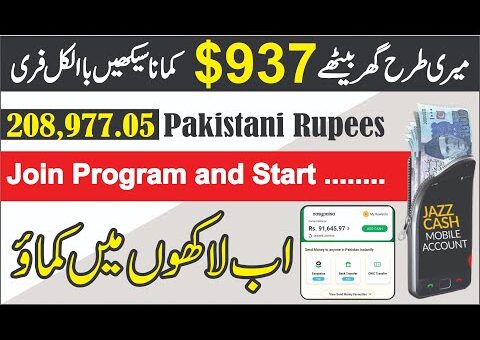 $1000 Per Month || How to Start Digital / Affiliate Marketing in Pakistan || Online Earing 2023