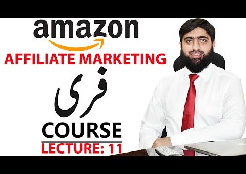 Amazon Affiliate Marketing Free Course Lecture 11 | Amazon Free Course | Mirza Muhammad Arslan