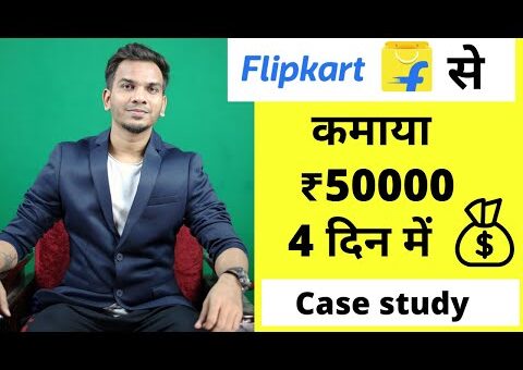 How I Earned 50000 INR From Flipkart Affiliate Program within 4 days| Big Billion Day Sale 2020