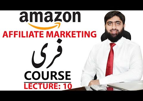 Amazon Affiliate Marketing Free Course Lecture 10 | Amazon Free Course | Mirza Muhammad Arslan