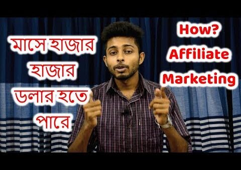 How to start affiliate marketing for beginners to earn money | Affiliate marketing tutorial