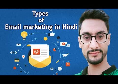 Types of Email marketing l how many types of email marketing l Email marketing types in hindi