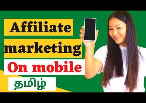 how to start affiliate marketing on mobile for students | in 2022 Tamil  #affiliatemarketingtamil