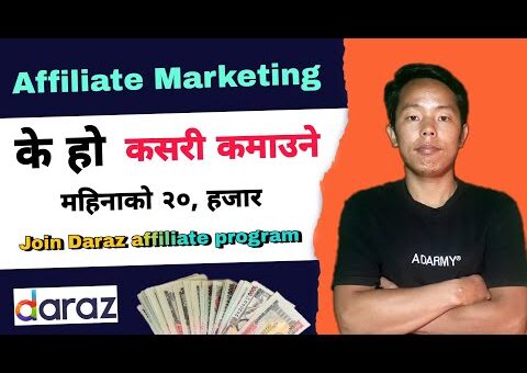 Affiliate Marketing In Nepal || Daraz Affiliate Marketing In Nepal