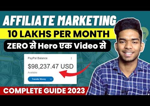 Affiliate Marketing Se Paise Kaise kamaye | How to Earn Money From Affiliate Marketing