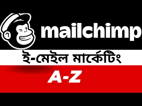 Mailchimp Tutorial | Mailchimp Email Marketing Bangla Tutorial