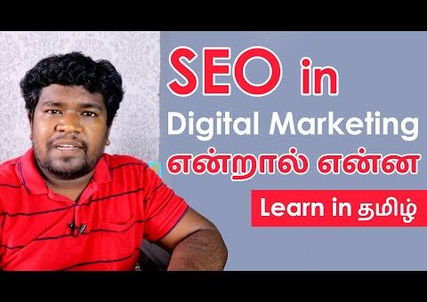 What is SEO in Digital Marketing | How is Search Engine Works | Digital Marketing Tutorial in தமிழ்