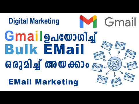 Send Bulk Email Using Gmail & Google Sheet | Email Marketing | Digital Marketing Malayalam