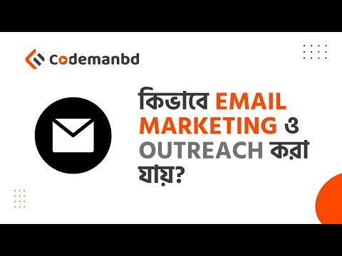 A COMPLETE EMAIL MARKETING GUIDELINE FOR NEW FREELANCERS (FIVERR / ANY VIRTUAL SERVICE)