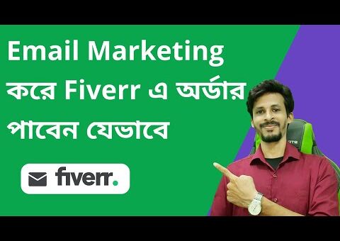 Fiverr GiG Marketing By Gmail | Where to find clients as a freelancer? | Email Marketing