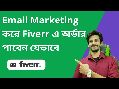 Fiverr GiG Marketing By Gmail | Where to find clients as a freelancer? | Email Marketing