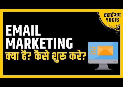 Email Marketing Kya Hai?