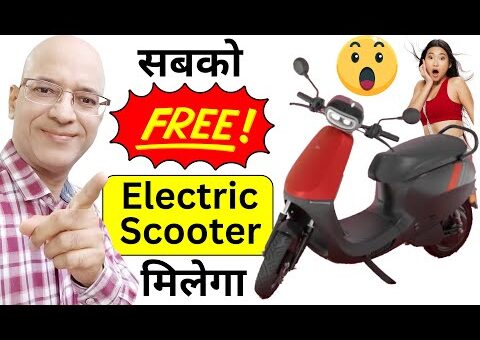 Free |  Ola Electric Scooter for everyone | Sanjiv Kumar Jindal | Electric Vs Petrol scooter | Real