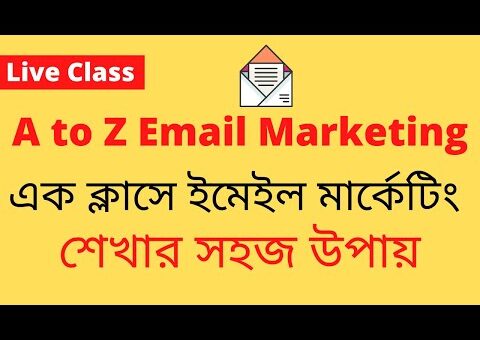 A to Z Email Marketing Bangla Tutorial | Email Marketing Tips